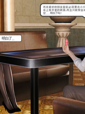 催眠部队美母_119