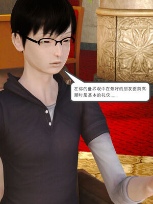 催眠部队美母_120