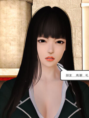 催眠部队美母_121