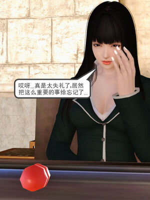 催眠部队美母_124