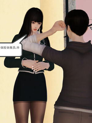 催眠部队美母_155