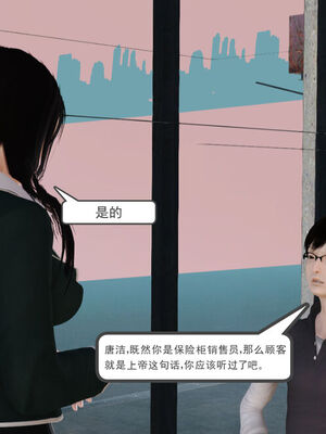 催眠部队美母_157