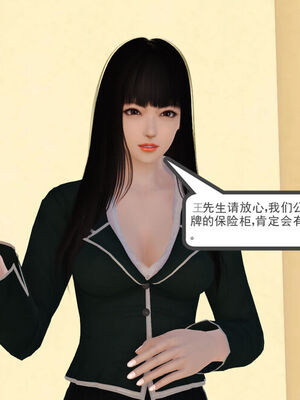 催眠部队美母_165