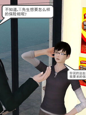 催眠部队美母_166