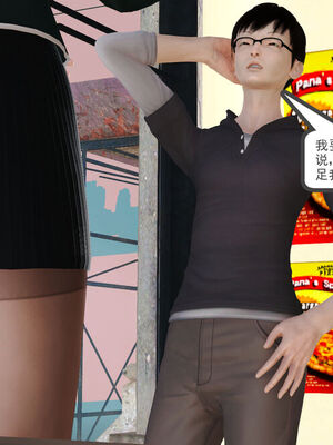 催眠部队美母_167