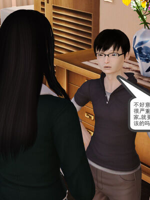 催眠部队美母_172