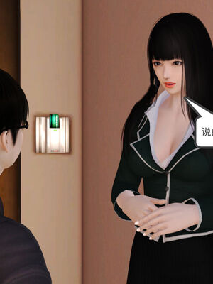 催眠部队美母_174