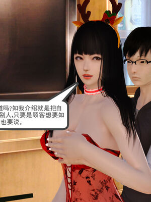 催眠部队美母_179