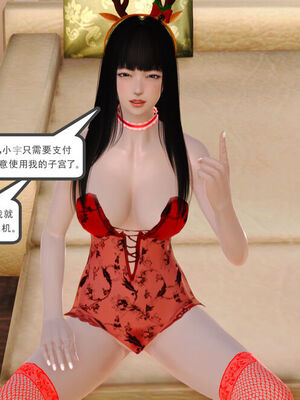 催眠部队美母_229