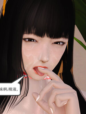 催眠部队美母_250