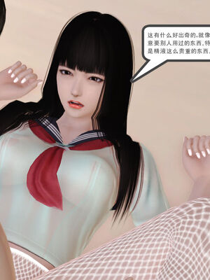 催眠部队美母_262