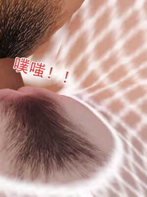 催眠部队美母_285