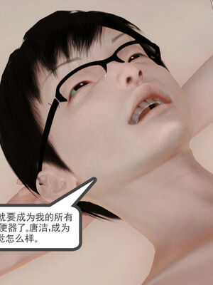 催眠部队美母_311