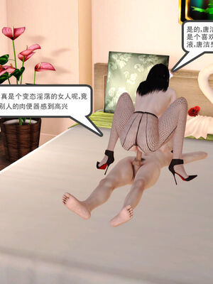 催眠部队美母_313