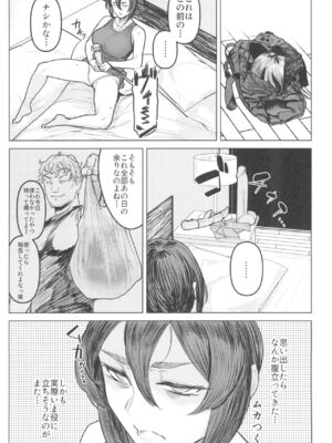 (C104) [アイソカーブ (アレグロ)] Special EXtra FRIEND セフレ妻ゆかり Vol.03_16