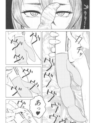 (C104) [アイソカーブ (アレグロ)] Special EXtra FRIEND セフレ妻ゆかり Vol.03_17