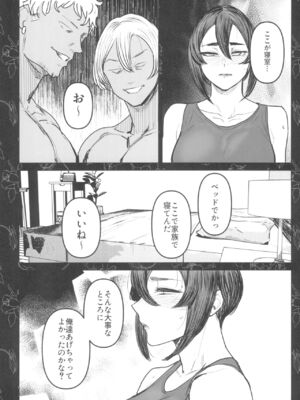 (C104) [アイソカーブ (アレグロ)] Special EXtra FRIEND セフレ妻ゆかり Vol.03_19