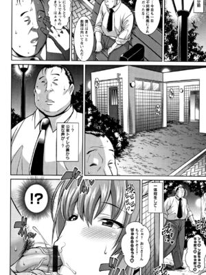 [ドラチェフ] 即ハメ♡スケベ穴_128