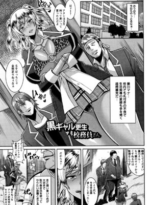 [ドラチェフ] 即ハメ♡スケベ穴_147