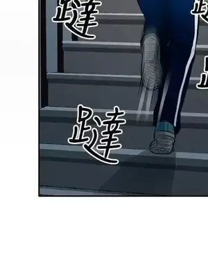 性王之路 1-28話[完結]_001004