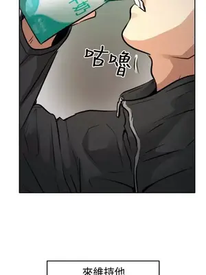 性王之路 1-28話[完結]_001005