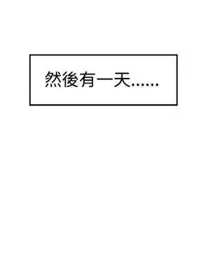 性王之路 1-28話[完結]_001006