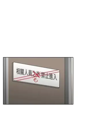 性王之路 1-28話[完結]_001007