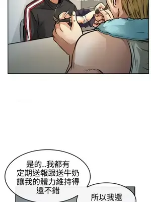 性王之路 1-28話[完結]_001009