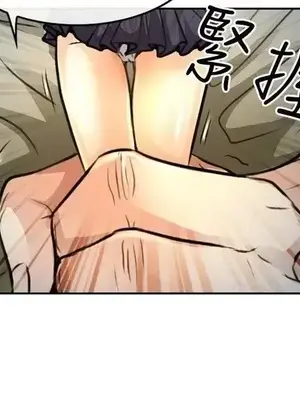 性王之路 1-28話[完結]_001010