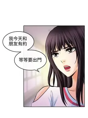 性王之路 1-28話[完結]_001013