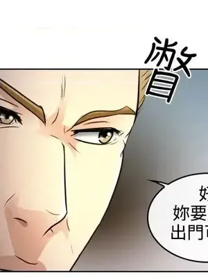 性王之路 1-28話[完結]_001014