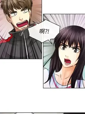 性王之路 1-28話[完結]_001015