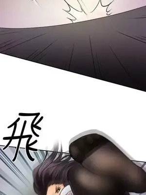 性王之路 1-28話[完結]_001017