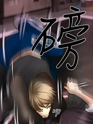 性王之路 1-28話[完結]_001019