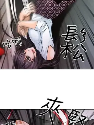 性王之路 1-28話[完結]_001021