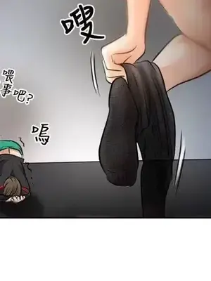 性王之路 1-28話[完結]_001024