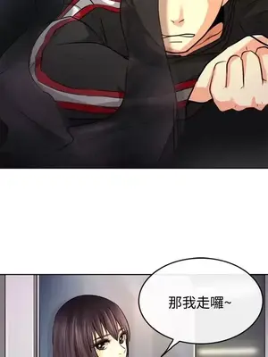性王之路 1-28話[完結]_001025