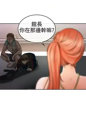 性王之路 1-28話[完結]_001027