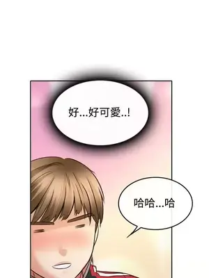 性王之路 1-28話[完結]_001029