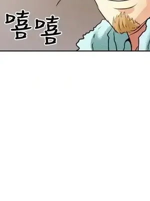 性王之路 1-28話[完結]_001030