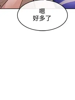 性王之路 1-28話[完結]_001032