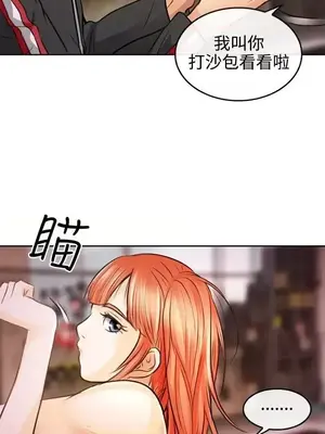 性王之路 1-28話[完結]_001035