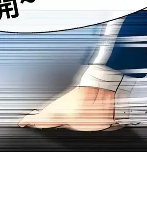 性王之路 1-28話[完結]_001038