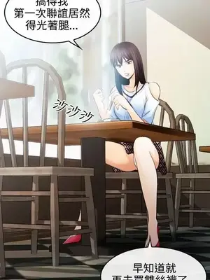 性王之路 1-28話[完結]_002003