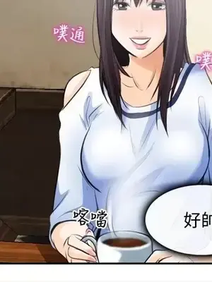性王之路 1-28話[完結]_002006