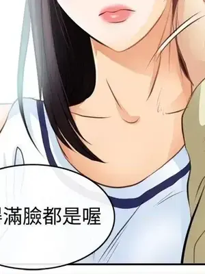 性王之路 1-28話[完結]_002008