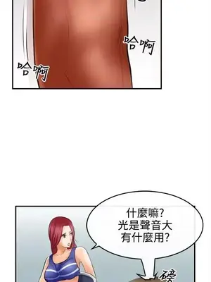 性王之路 1-28話[完結]_002013