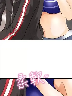 性王之路 1-28話[完結]_002015