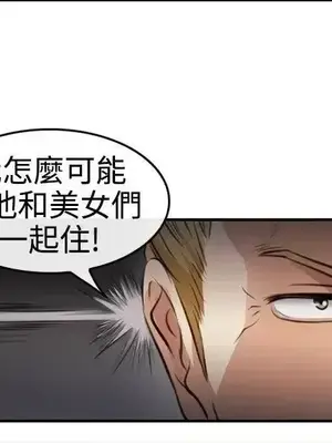 性王之路 1-28話[完結]_002016