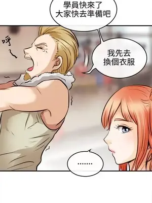 性王之路 1-28話[完結]_002017